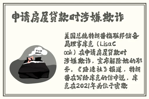 GOGOGO大但艺术风格分析