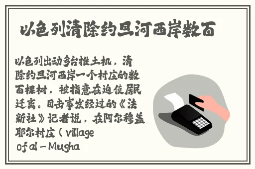色偷偷超碰97人人澡人人