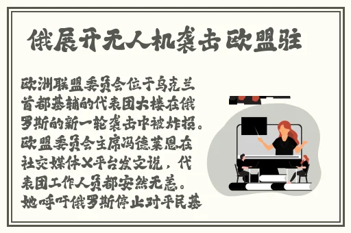 史莱姆钻进胡桃的肚子变大